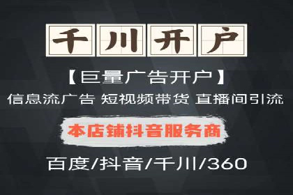 百度竞价推广公司如何助力中小企业实现营销目标